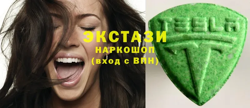 Ecstasy 99%  Азнакаево 