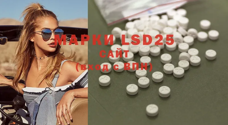 LSD-25 экстази ecstasy  Азнакаево 